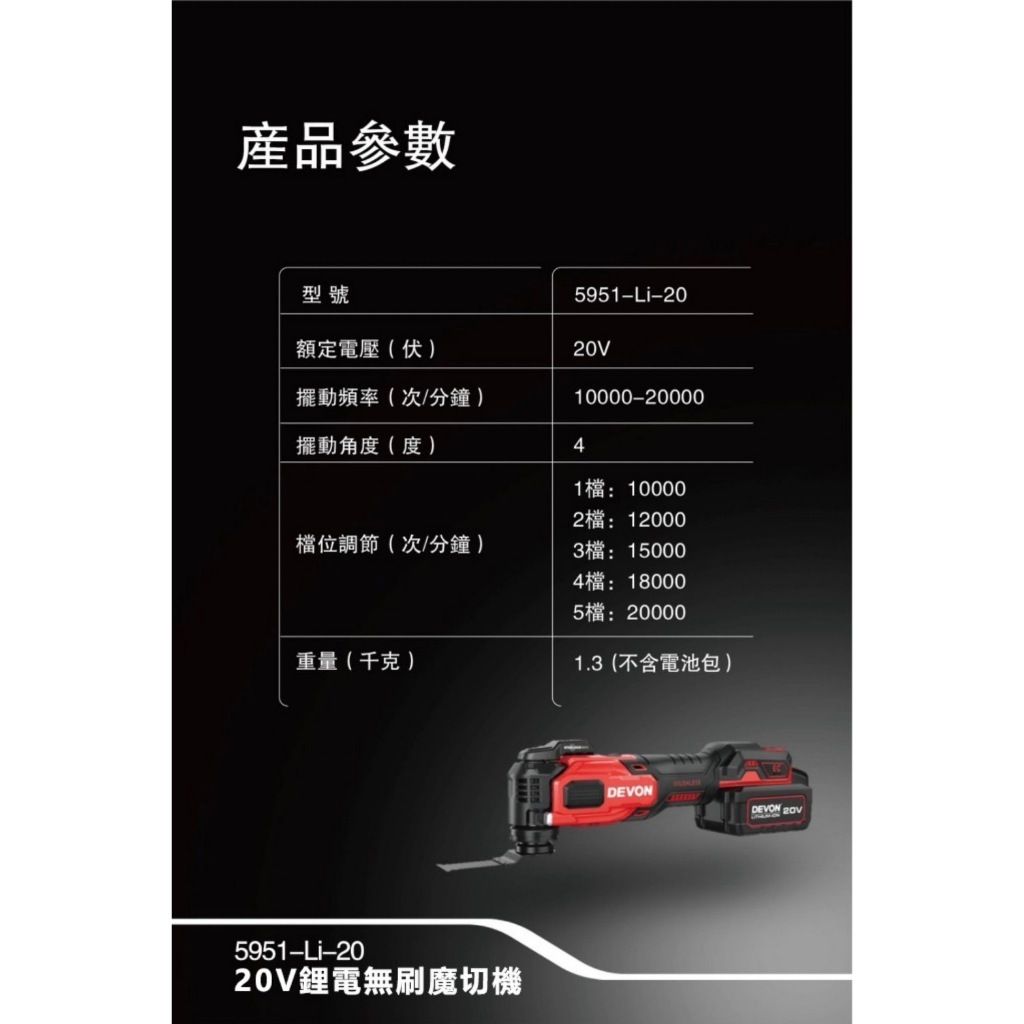 tw-11134207-820lc-mlcyf1tl0kcg97