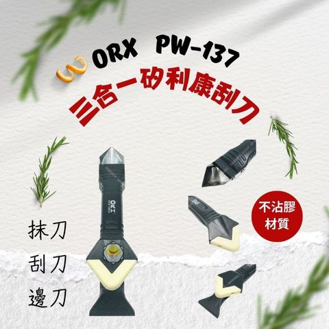 tw-11134207-820li-mk3ko5dgh9ts57