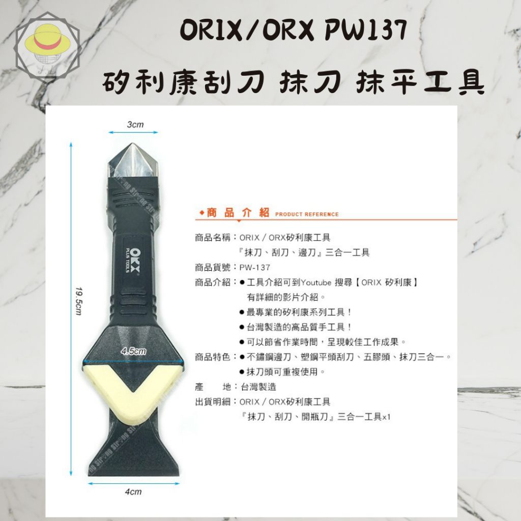 tw-11134207-7r98p-lykh7rfm4dtga5