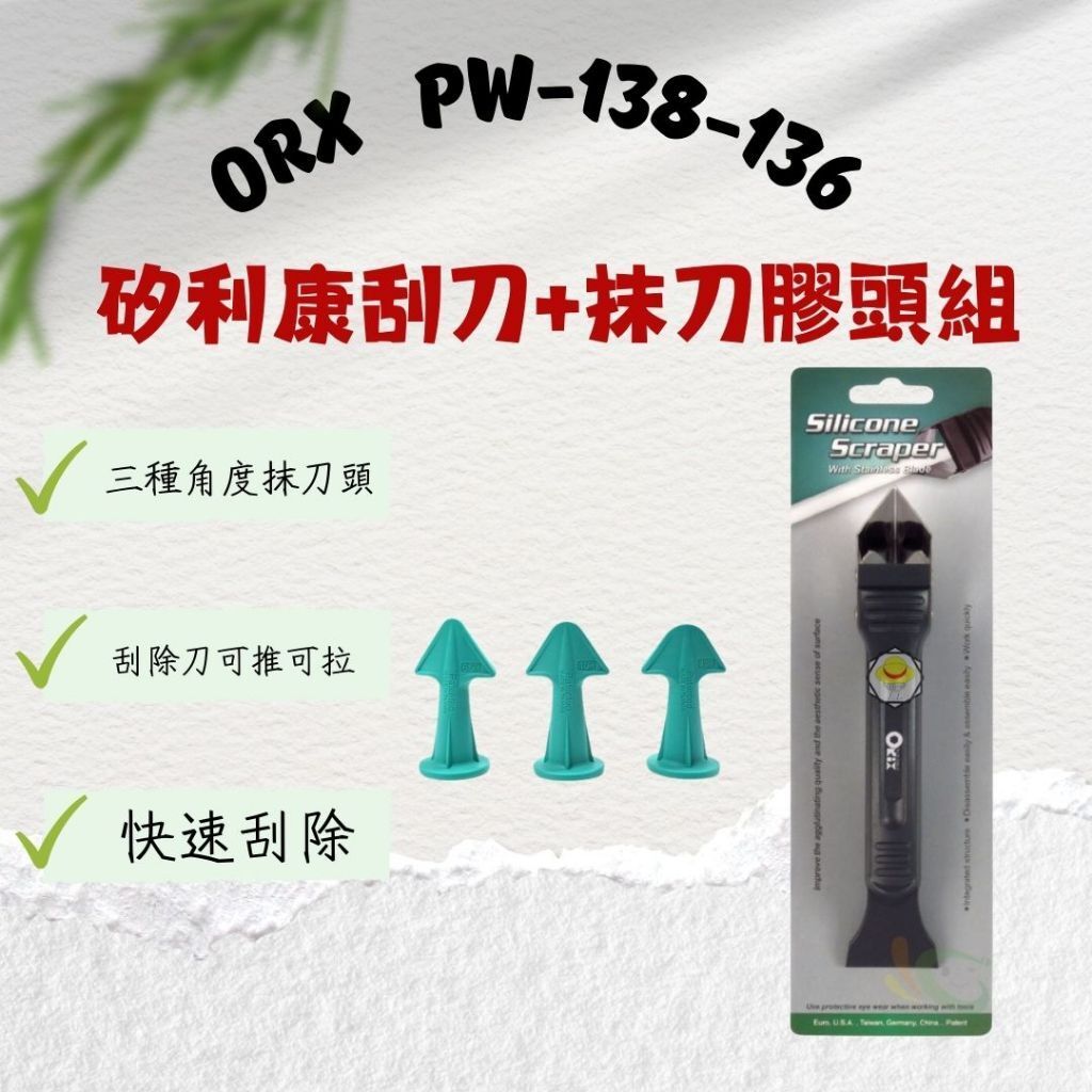 tw-11134207-820la-mk3kpkz9sq2s2d