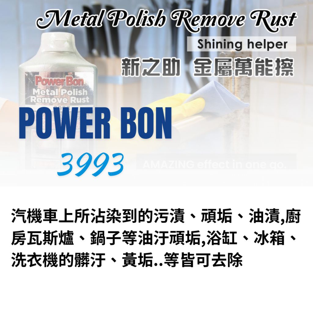 tw-11134207-7rase-m0jmas4cgdeb73
