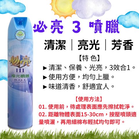 tw-11134207-7rasi-m2g3xnsgbp3930