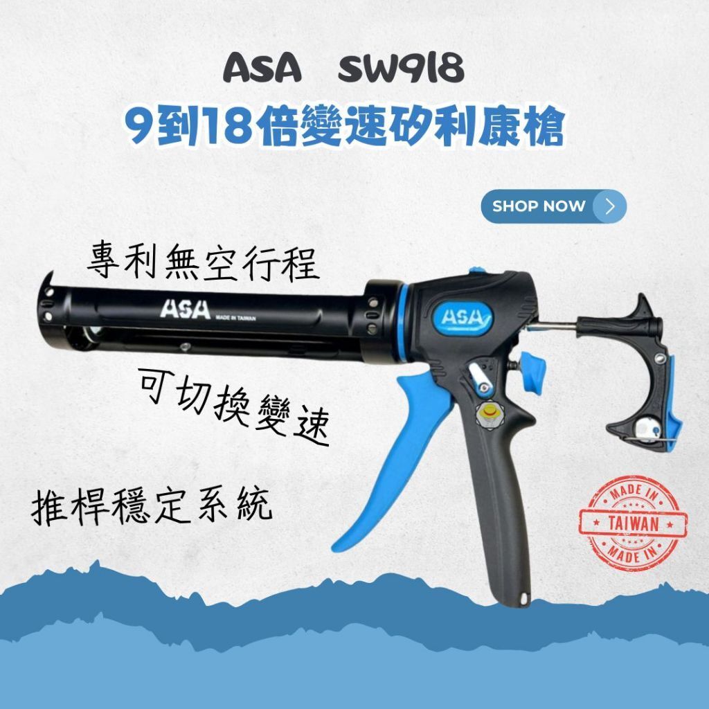 tw-11134207-820l6-mk23hwabsow459