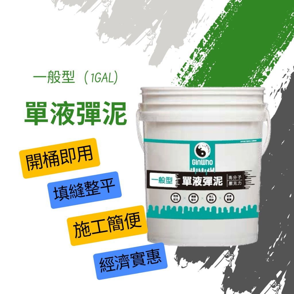 tw-11134207-7rasg-m0i54yz72wgj75
