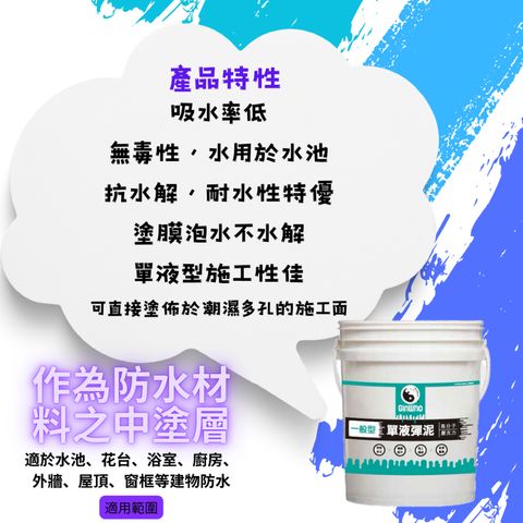 tw-11134207-7rask-m0i54yz74anbf8