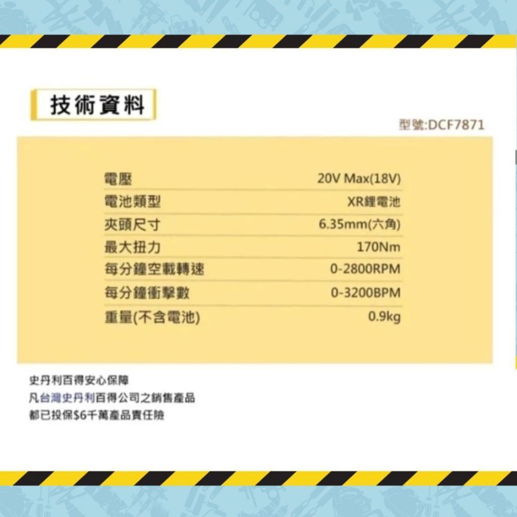 tw-11134207-7rbk0-m7vm284jyed8f9