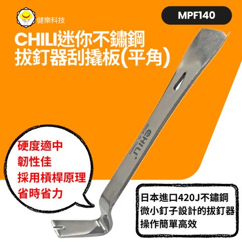 tw-11134207-7rasi-m12dfs5j64hr5b