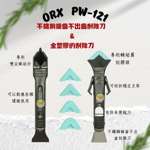 tw-11134207-820la-mk3k124pljph03