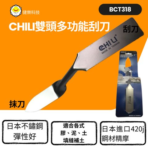 tw-11134207-7rasa-m12dq12d9tmn78