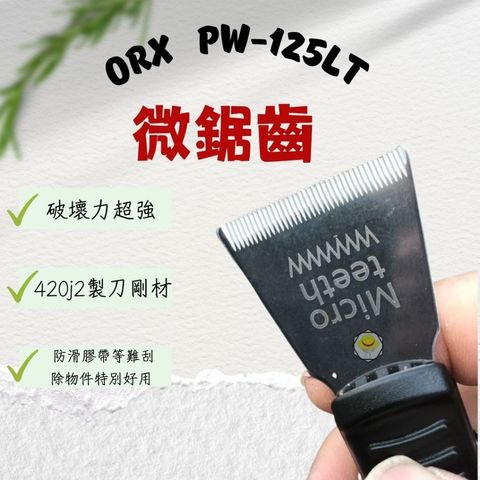 tw-11134207-820l6-mk3k33scaosn81