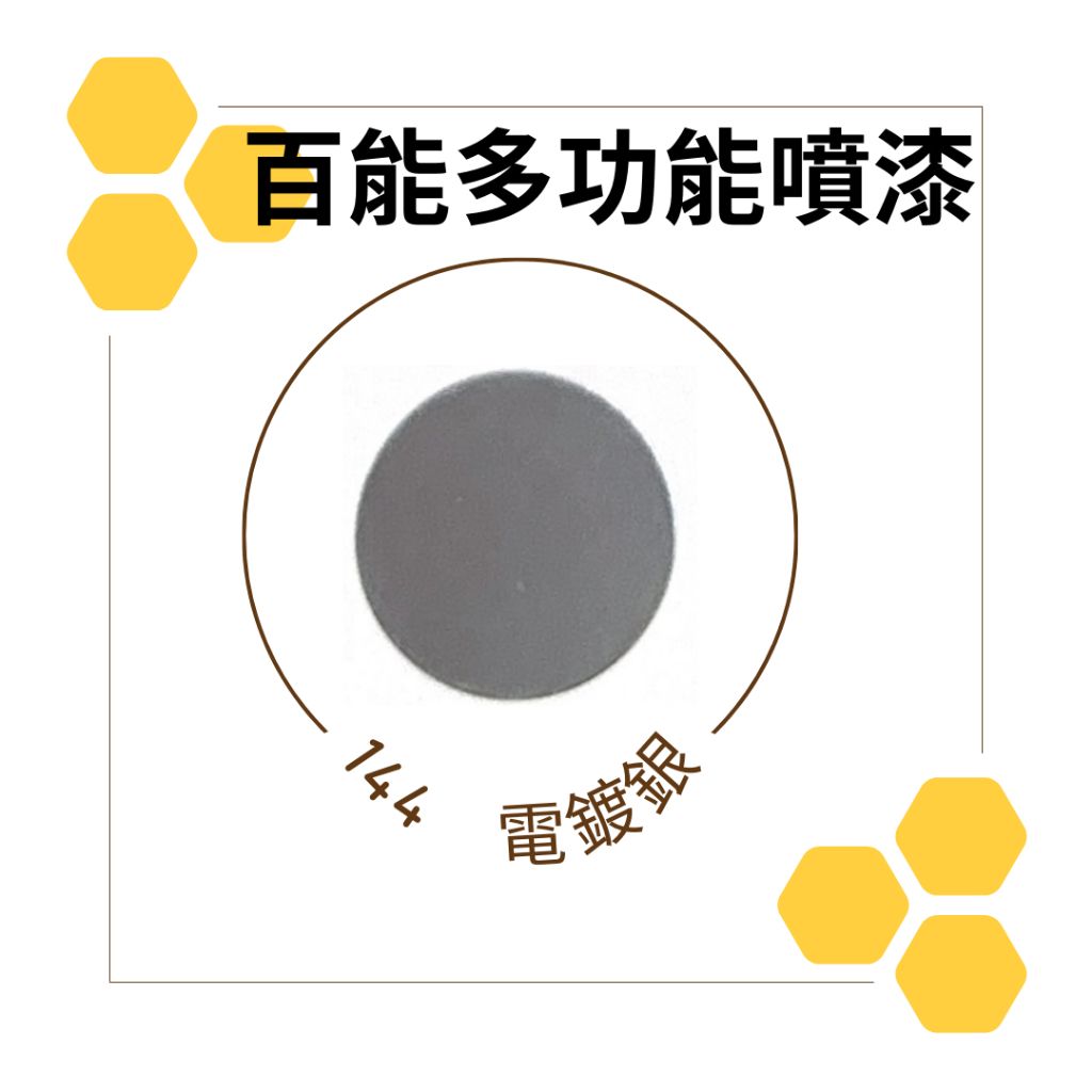 tw-11134207-7ras9-m2ltt1bew32j05