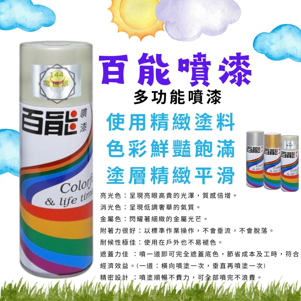tw-11134207-7rask-m2dgnqv3xk919e