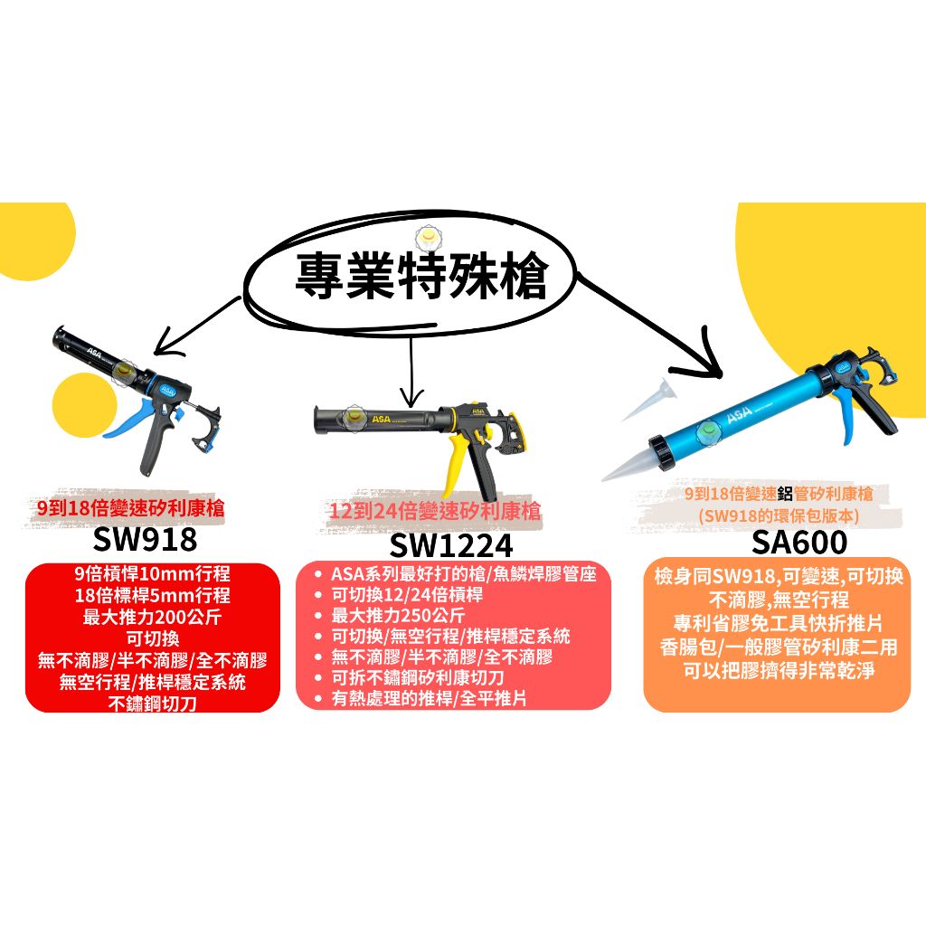 tw-11134207-7r98t-lzsmqs69fswue3