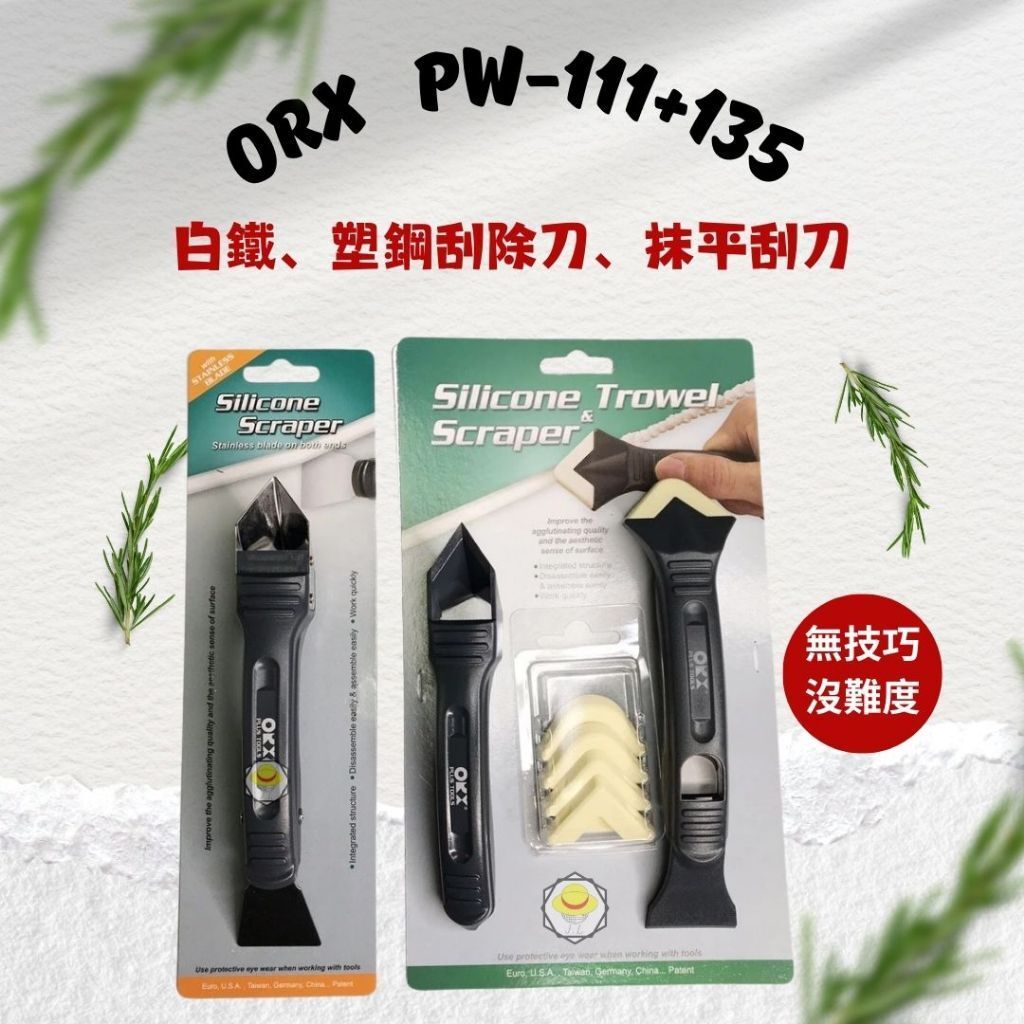 tw-11134207-820l5-mk3jxym1qlfq3c