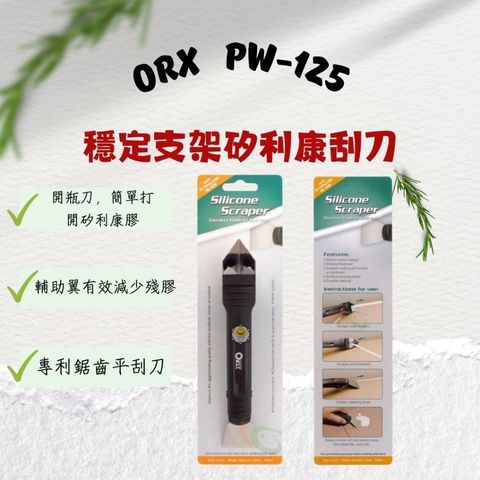 tw-11134207-820l5-mk3k2pszpb7p49