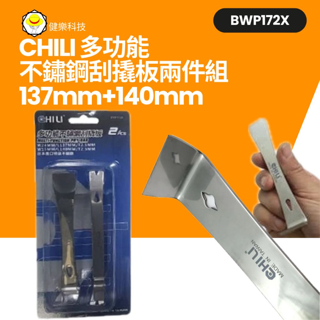 tw-11134207-7rasf-m12d7tw85hlh94