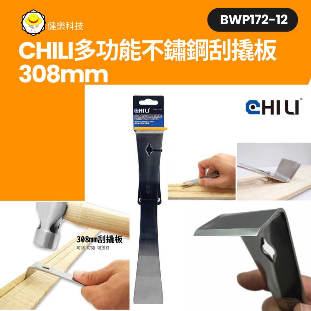 tw-11134207-7rasg-m12d7tw82oglc8