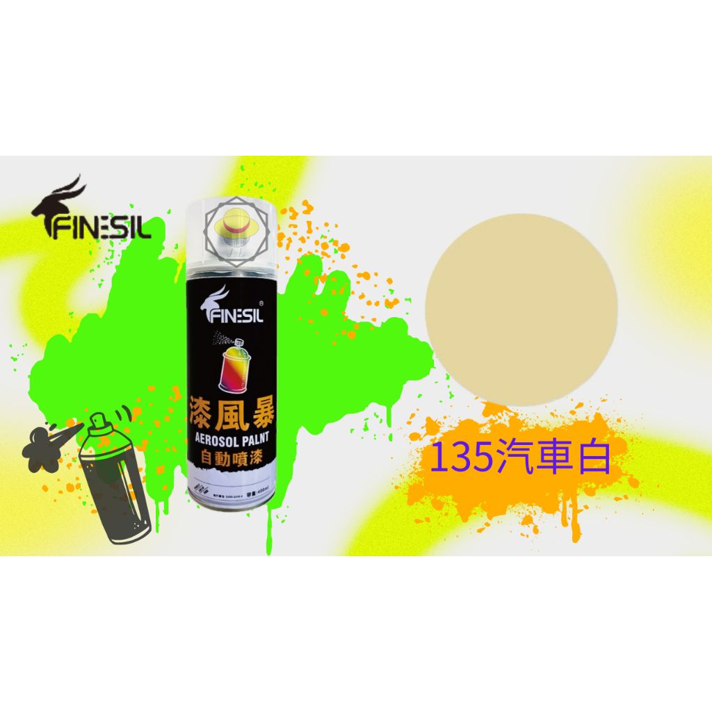 tw-11134207-7r98o-lzea473zexpab0