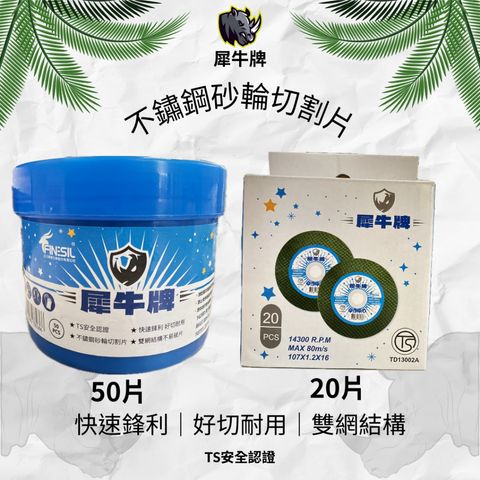 tw-11134207-7rasc-m3mwe4skdoq5ab