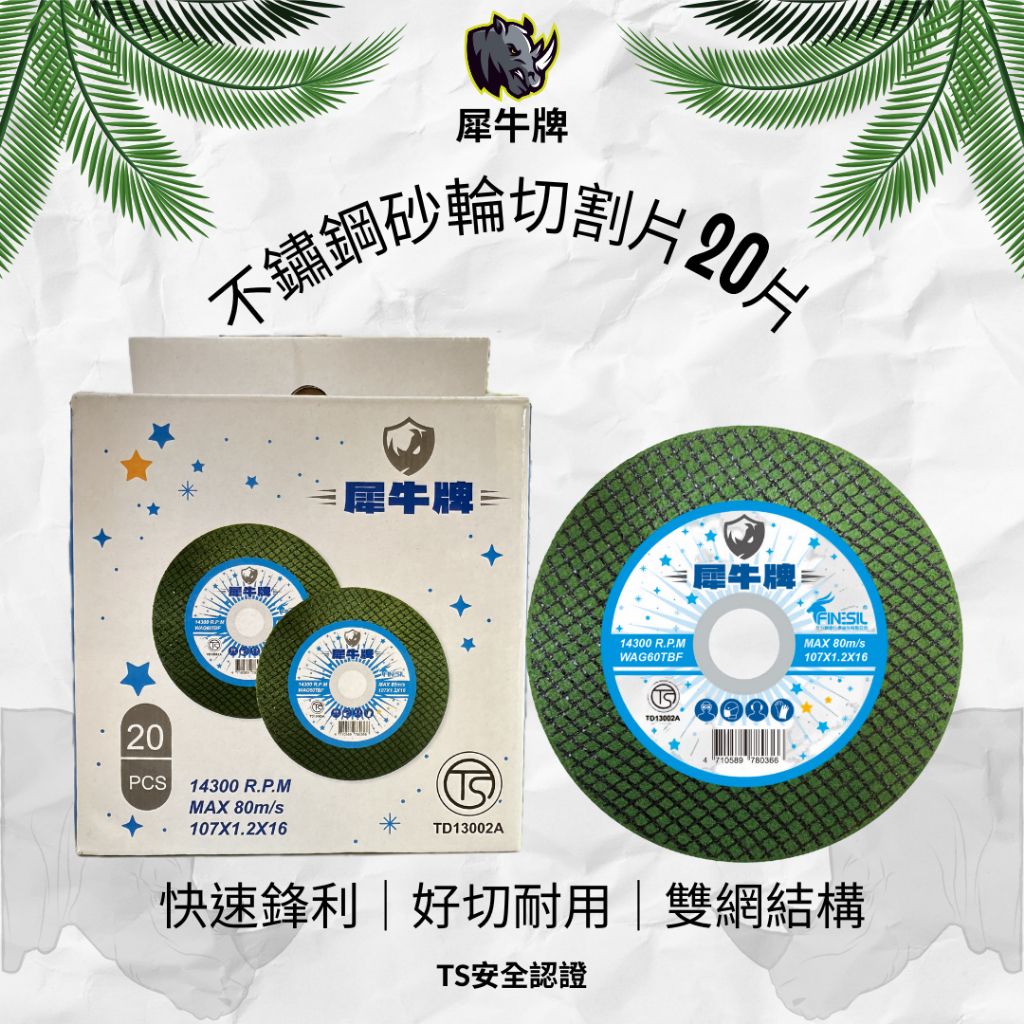 tw-11134207-7rasl-m3mwe4skf38adc