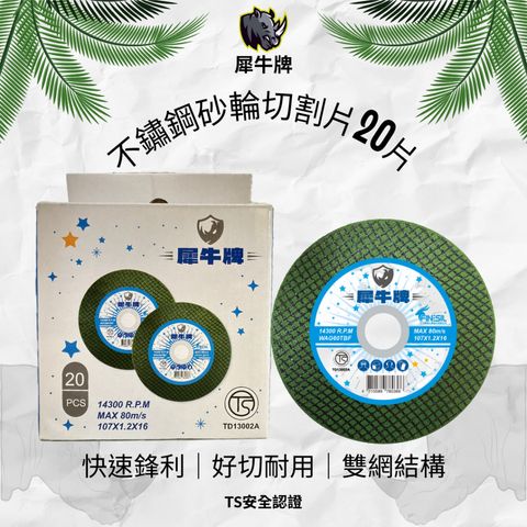 tw-11134207-7rasl-m3mwe4skf38adc