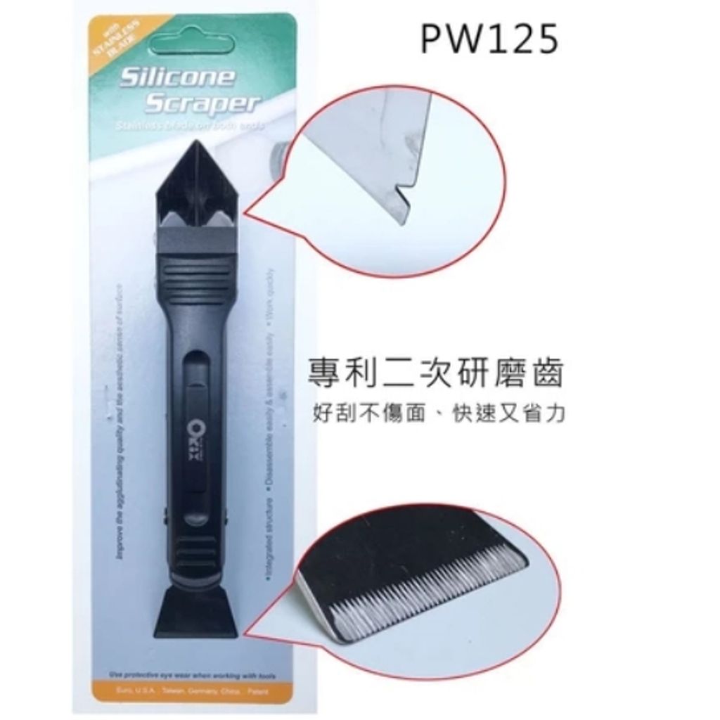 tw-11134207-7rask-m0saymfu7y0750