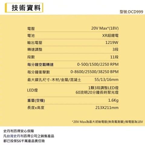 tw-11134207-7rbk6-m7ua2p9oquro04