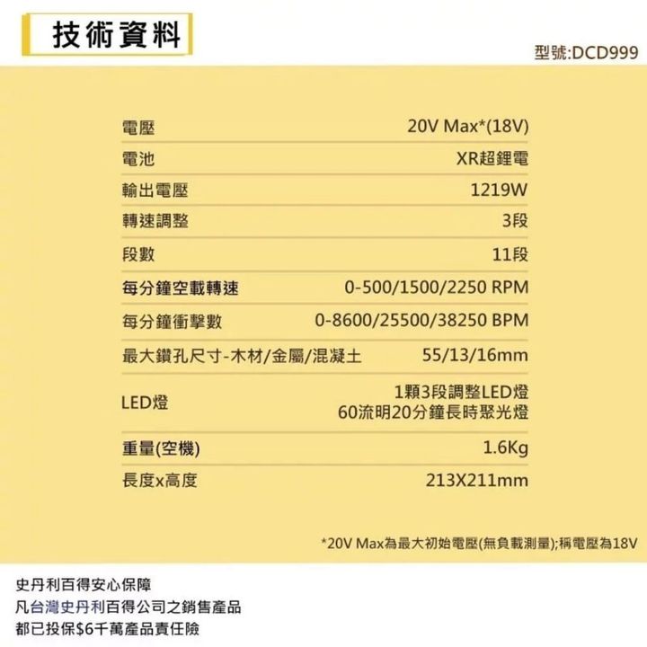 tw-11134207-7rbk6-m7ua2p9oquro04