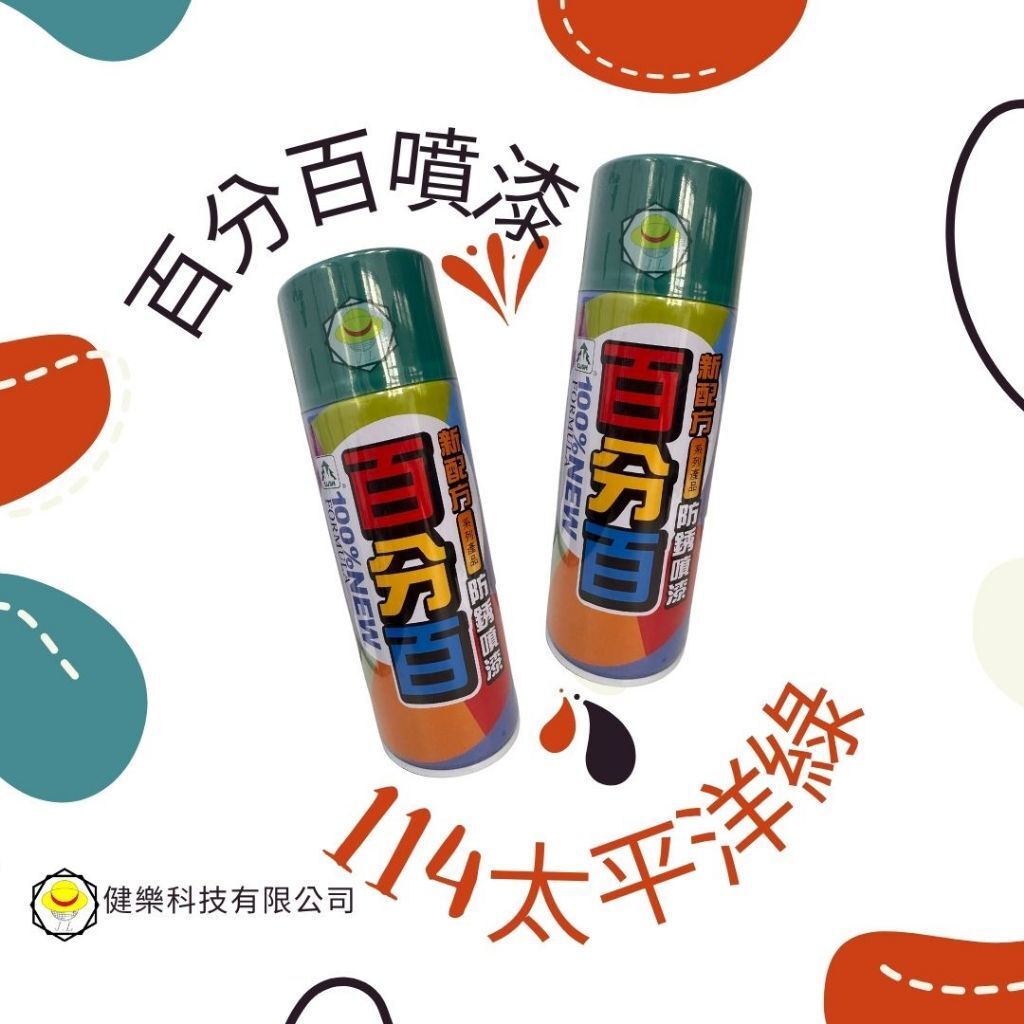 tw-11134207-7ra0h-mdckslasypfkdb