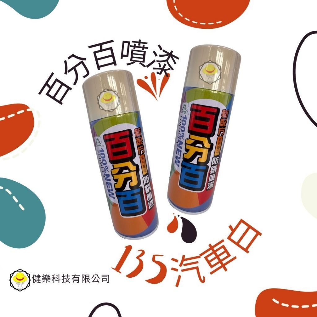 tw-11134207-7ra0s-mdckwh2weueie9
