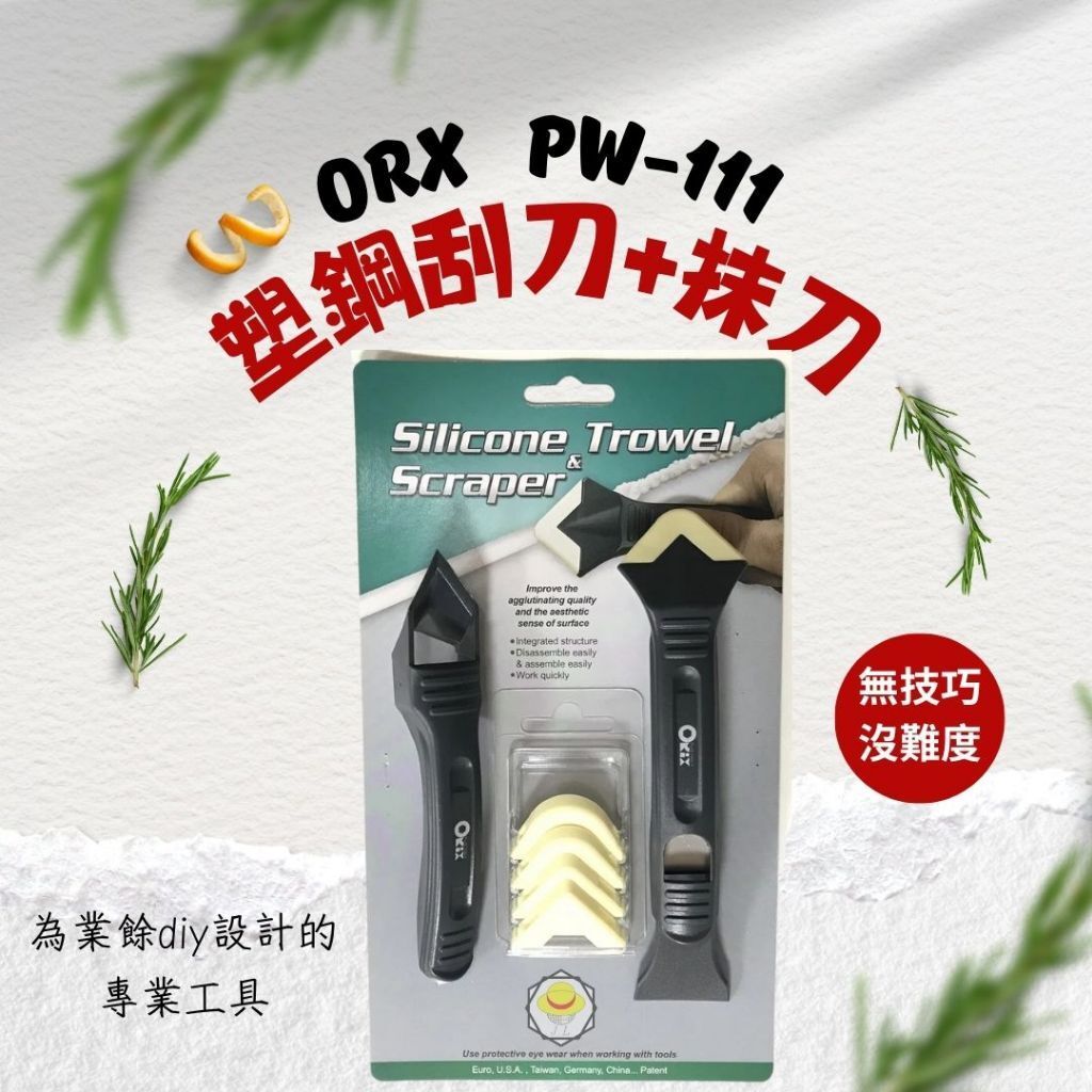 tw-11134207-820l6-mk3jvzbyylmo06