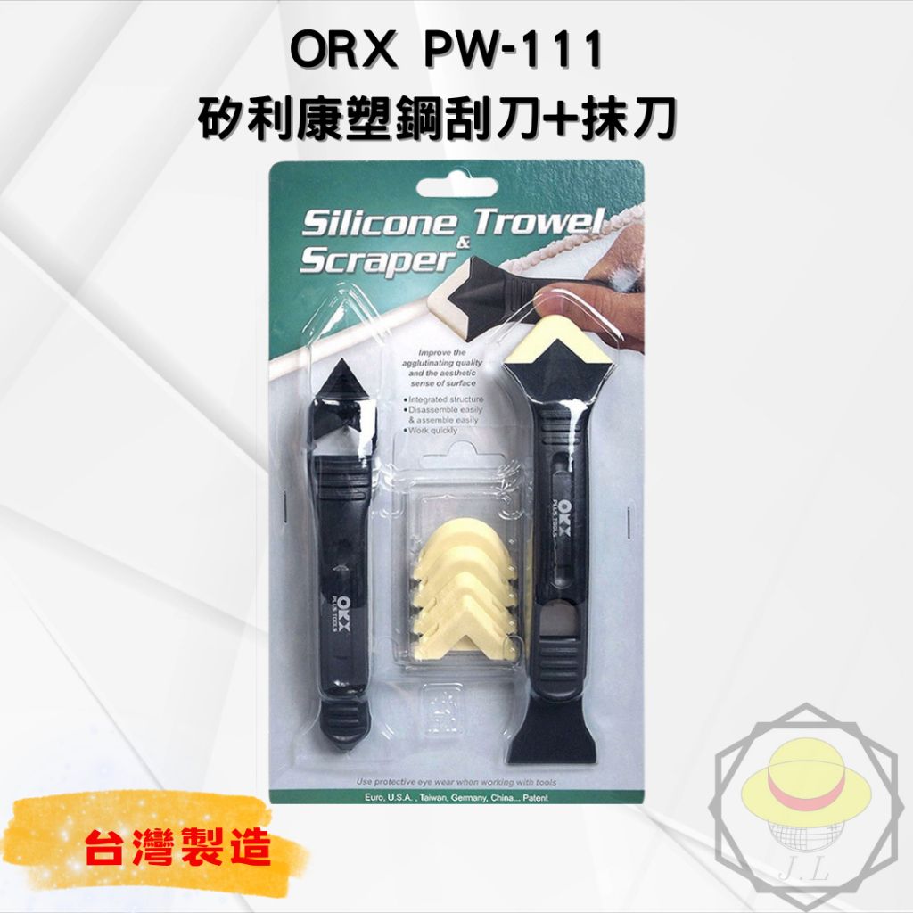 tw-11134207-7r98x-lyketrui258471
