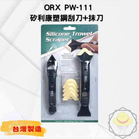 tw-11134207-7r98x-lyketrui258471