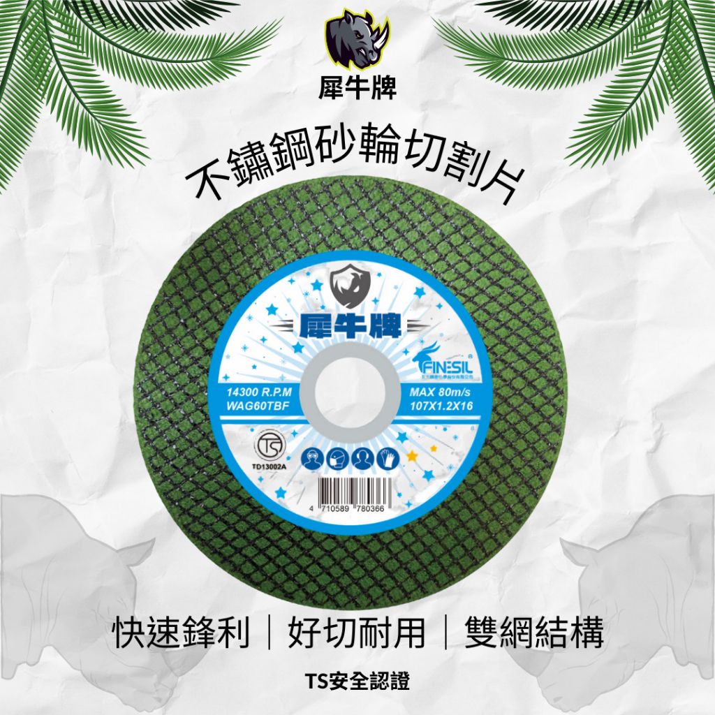 tw-11134207-7rasb-m2ixfs6j81c52f