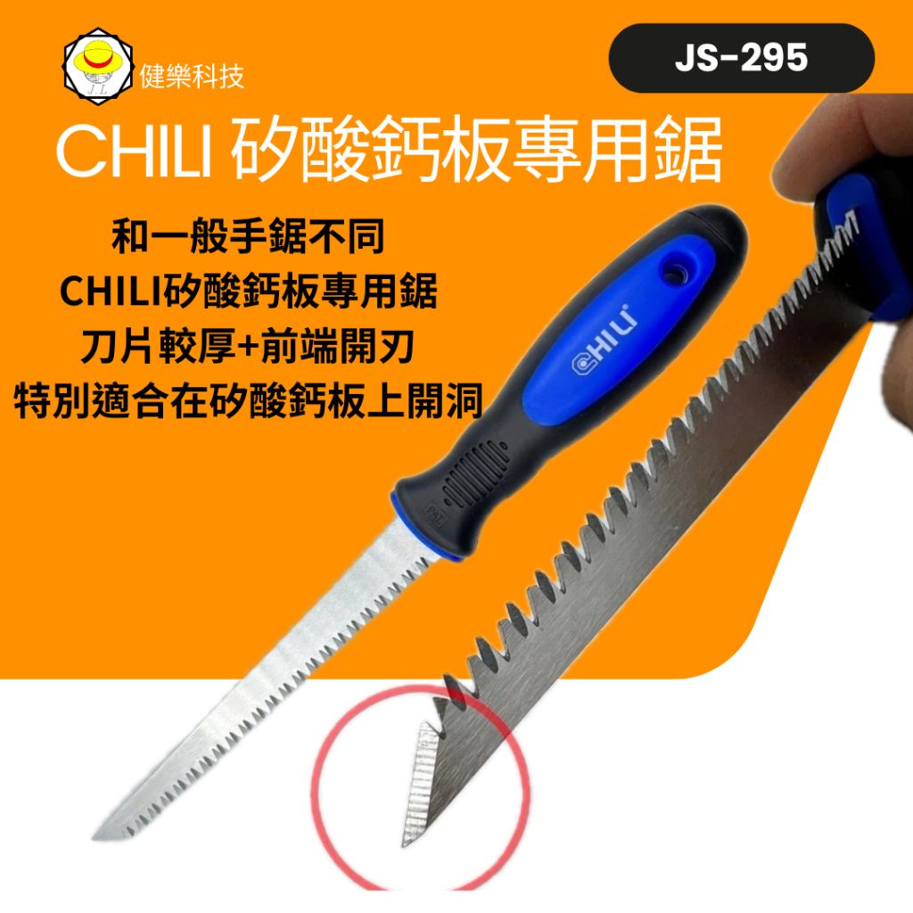 tw-11134207-7rash-m12fchrjatkved