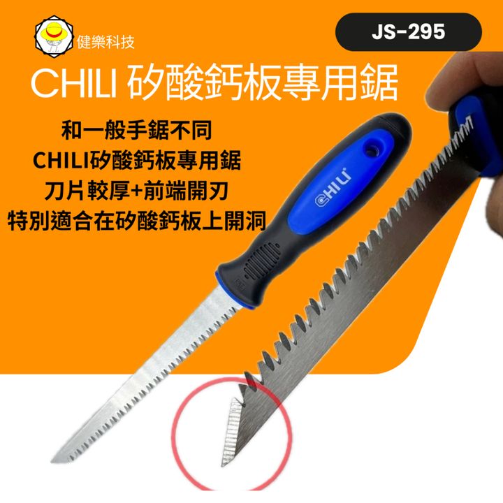 tw-11134207-7rash-m12fchrjatkved