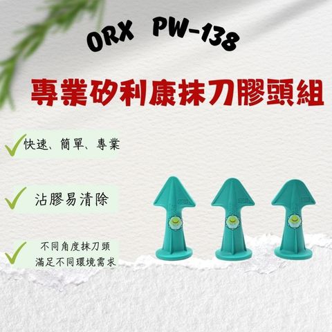 tw-11134207-820ld-mk3kp2mg7q4la0
