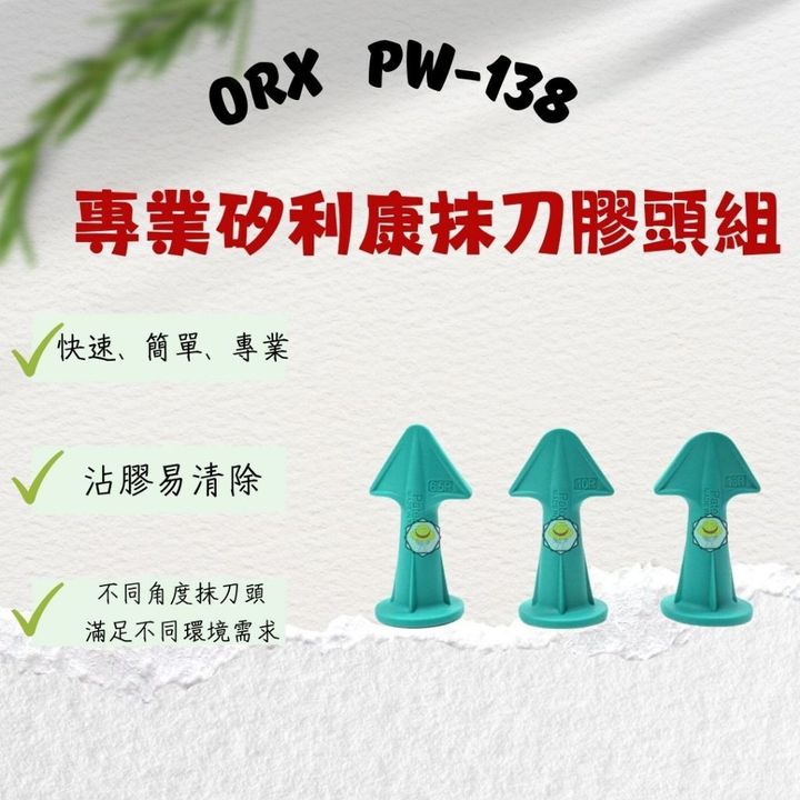 tw-11134207-820ld-mk3kp2mg7q4la0