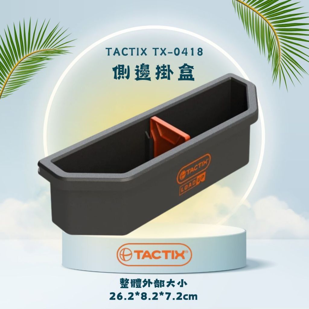 tw-11134207-81zti-mfxk5wq2jh8sb1