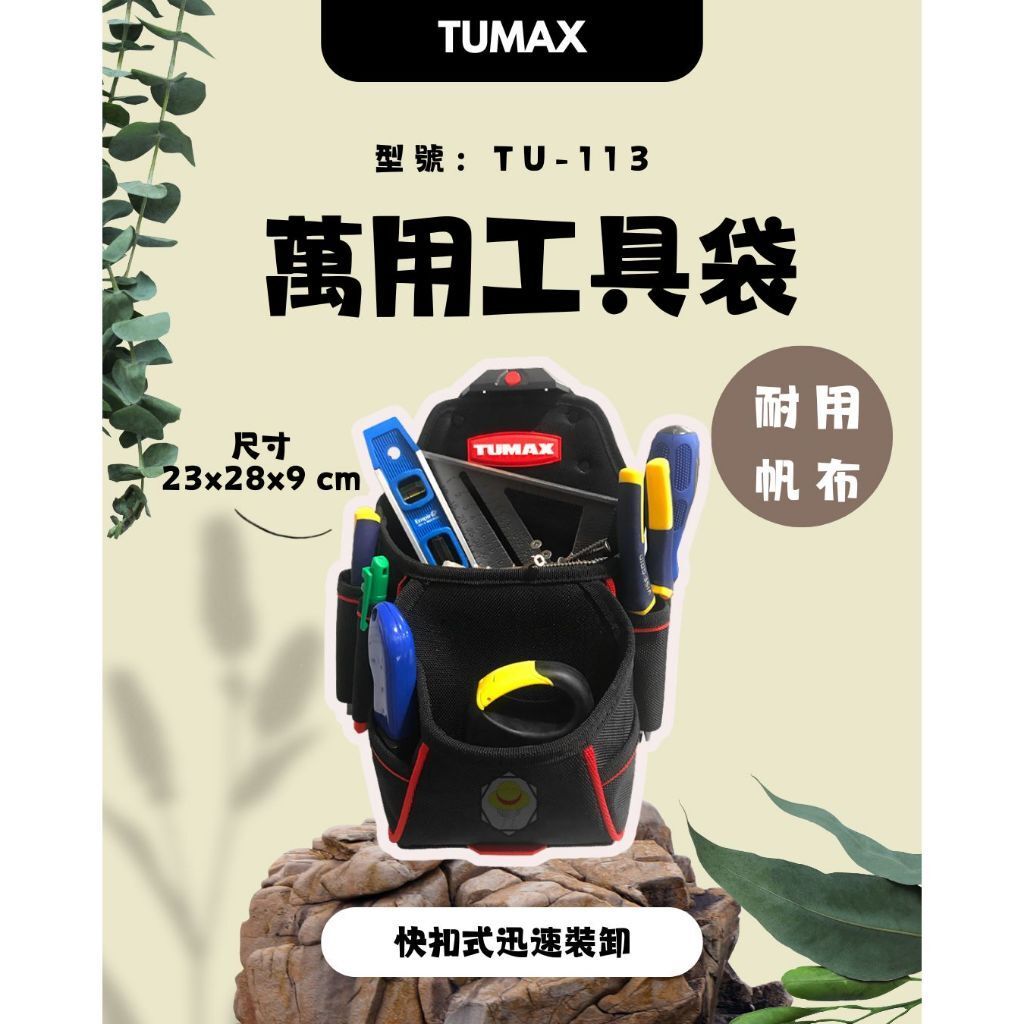 tw-11134207-81ztc-mhr40lo97zeodb