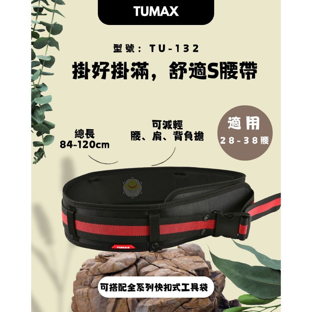 tw-11134207-81ztf-mh1ix322z5e650