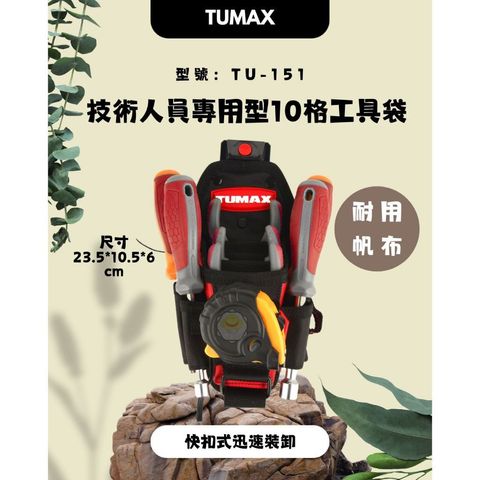 tw-11134207-81zth-mgg5a5vffci2ee