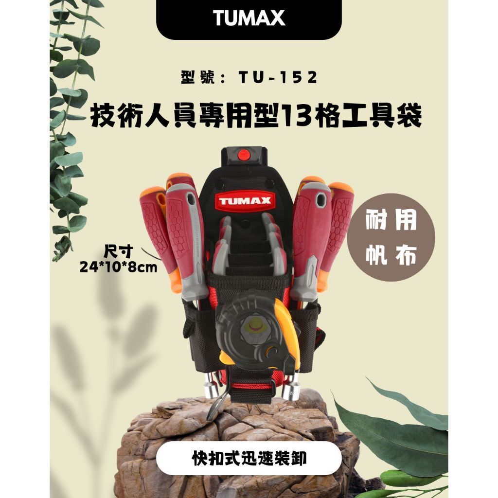 tw-11134207-81ztl-mgg5a5va5pu7a9