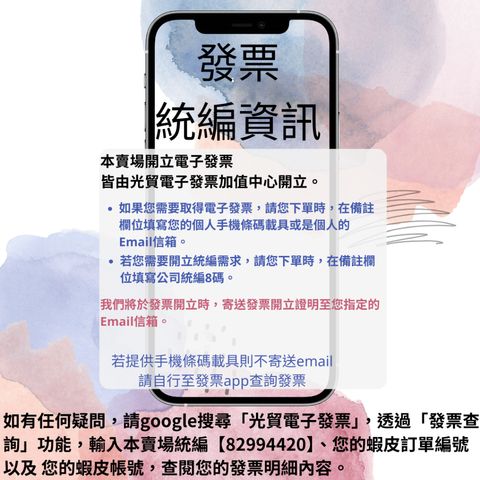 tw-11134207-81ztp-mhjt8g88npc166