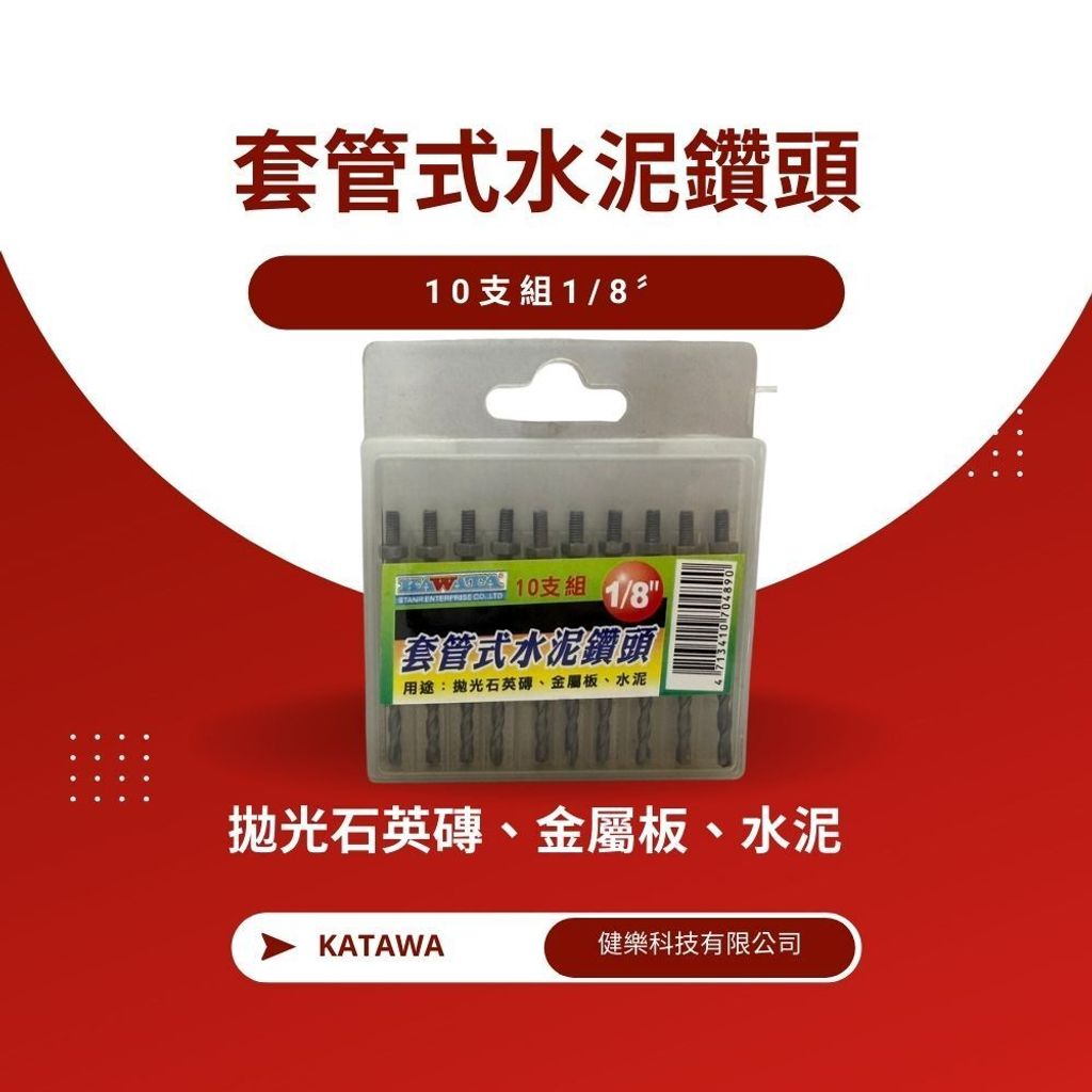 tw-11134207-81zth-mj98n4745m9v69