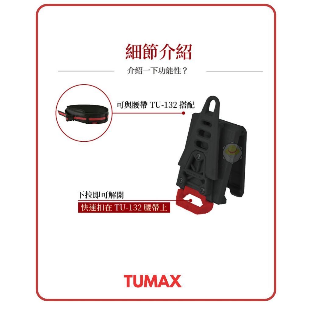 tw-11134207-81ztd-mghkss6d1q8f23