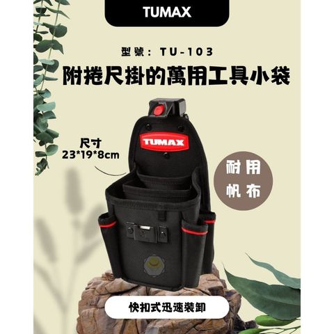 tw-11134207-81ztn-mgg4linmqt56a2