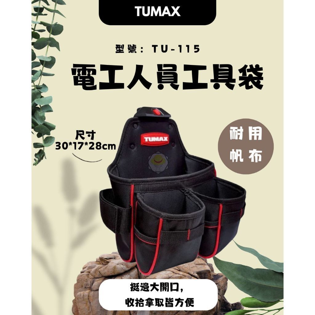 tw-11134207-81ztp-mgg4pfobludmbc
