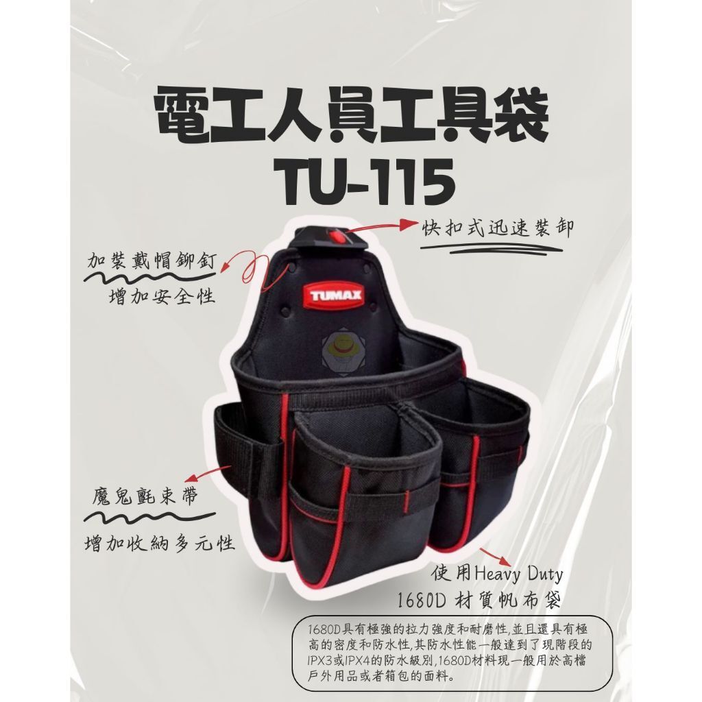 tw-11134207-81ztj-mgg4pfog1z4d37