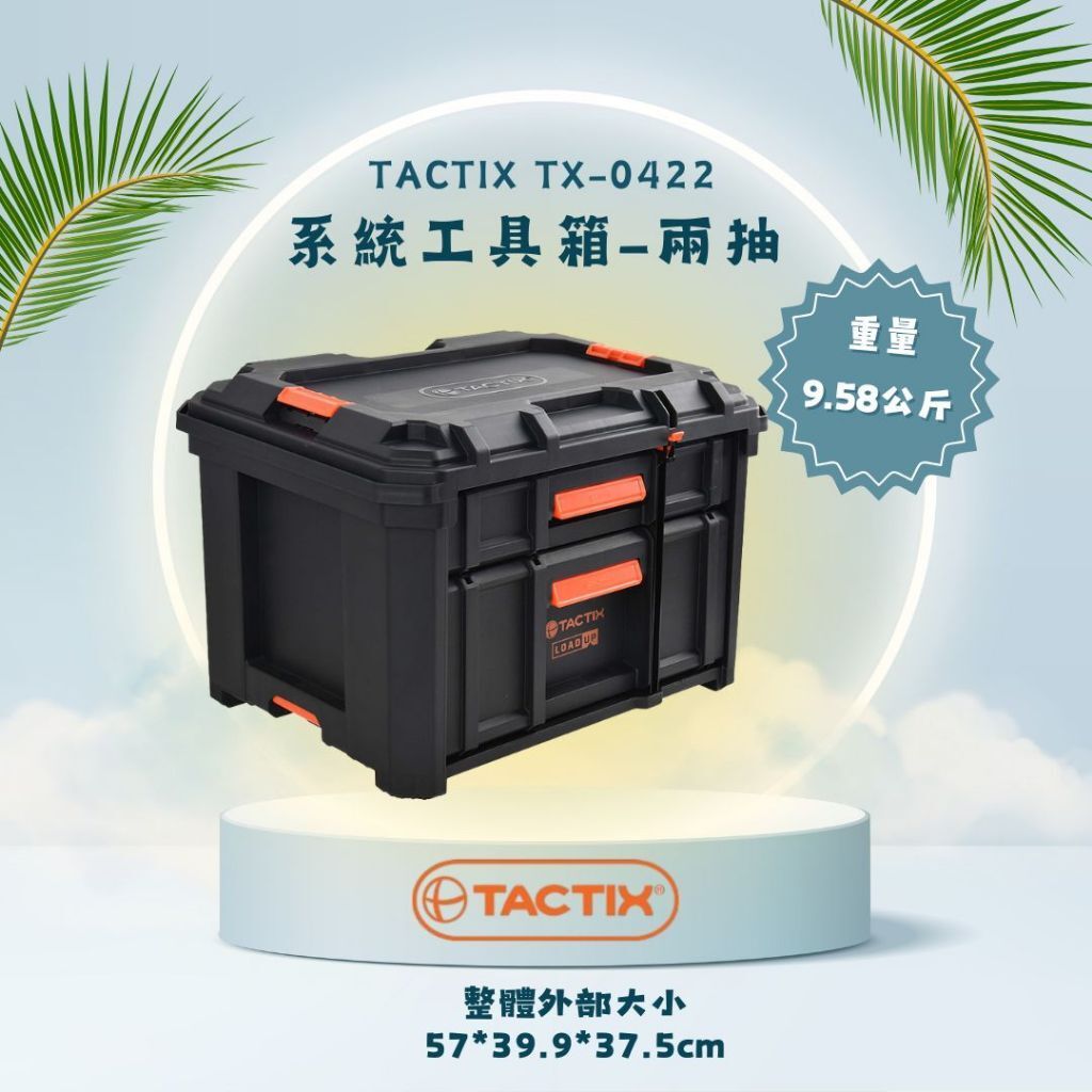 tw-11134207-81ztp-mfxl3aory4unfe
